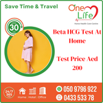 Beta hcg test price aed 200 | Beta hcg Cost Price Aed 200 